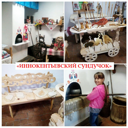 ИННОКЕНТЬЕВСКИЙ СУНДУЧОК.png ИННОКЕНТЬЕВСКИЙ СУНДУЧОК.png